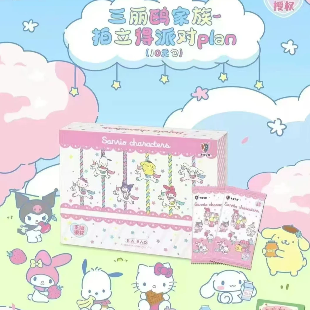 【玩玩】卡宝文创三丽鸥家族拍立得派对plan（10元包）卡牌盲盒（代拆）