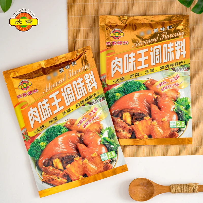 茂香肉味王调味料150g*3袋装煲汤炒菜料火锅商用餐饮增鲜提味佐料