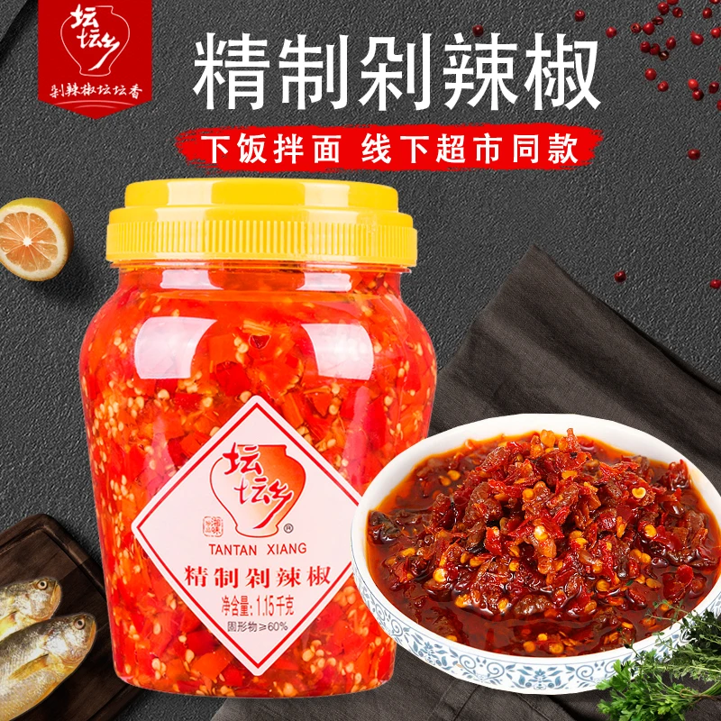 坛坛乡精制剁辣椒1.15kg瓶装香辣炒菜拌面下饭剁辣椒蒸鱼头210g