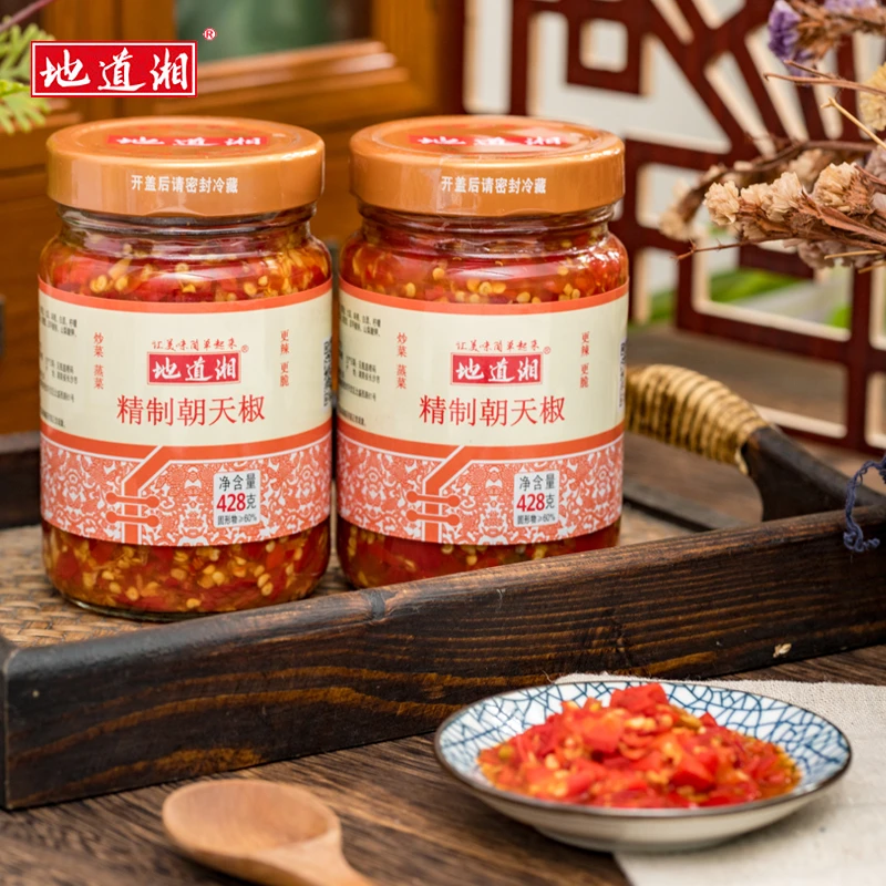 地道湘精制朝天椒428g瓶湖南特产超辣特辣剁辣椒酱下饭菜拌面