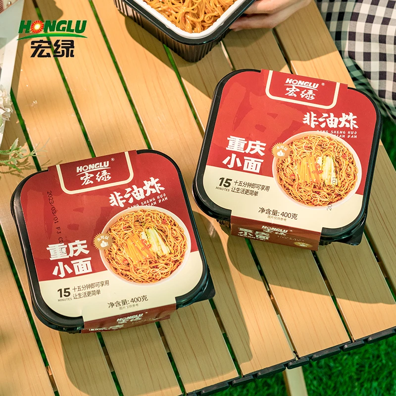 宏绿自热麻辣重庆小面400g免煮速食大份量干拌面方便面户外懒人