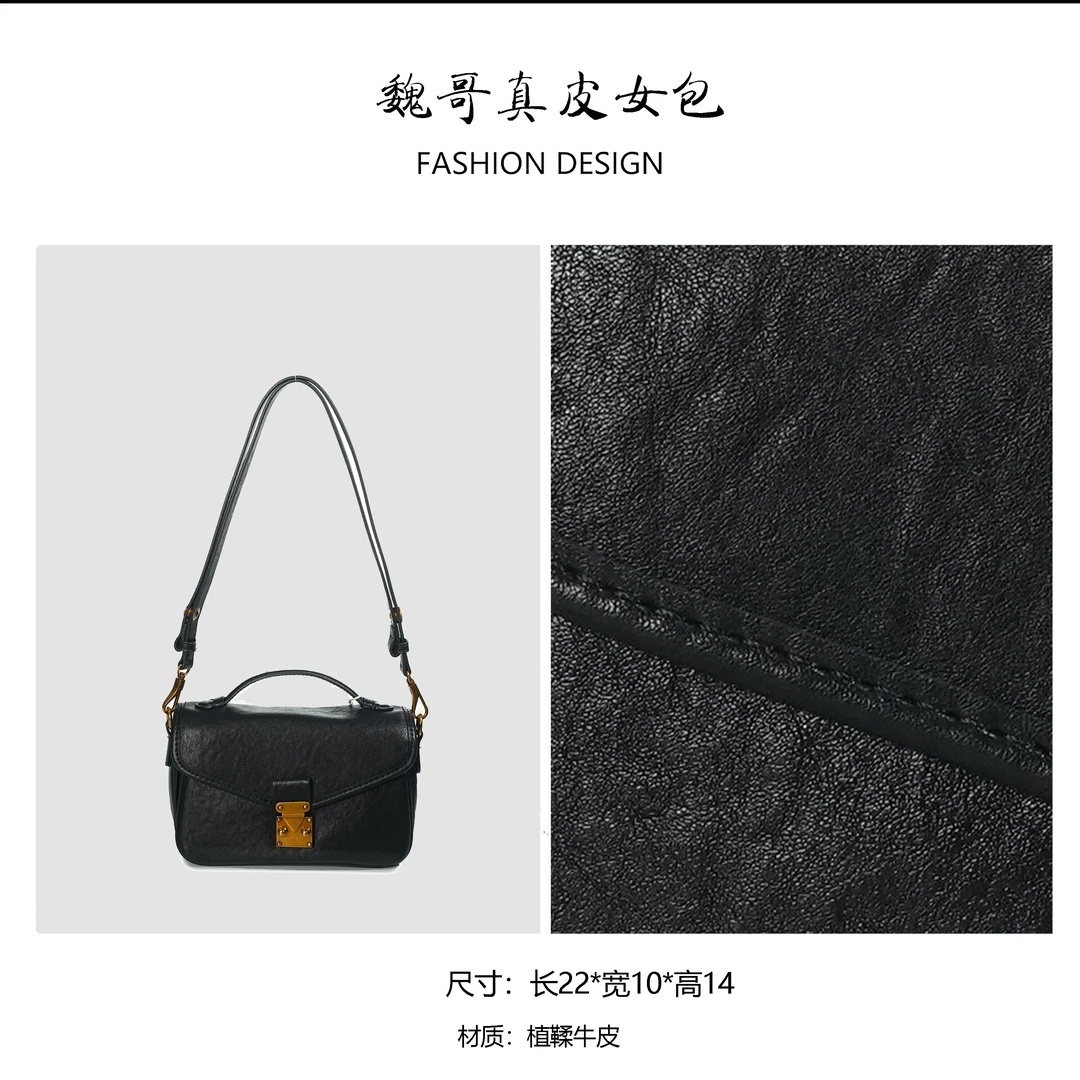 2024新款百搭时尚潮流简约斜挎包1573#【W】