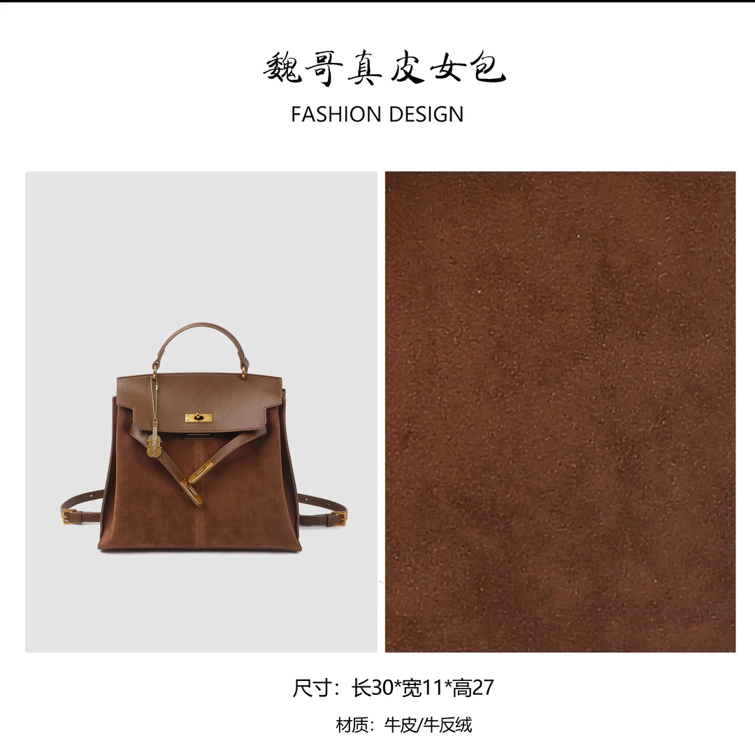 2024新款百搭时尚轻奢双肩包0589-1#【W】