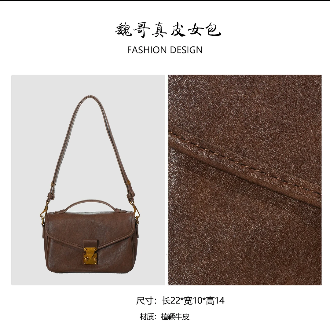 【不退差价】ㅤ新款百搭时尚潮流简约斜挎包1573#【W】