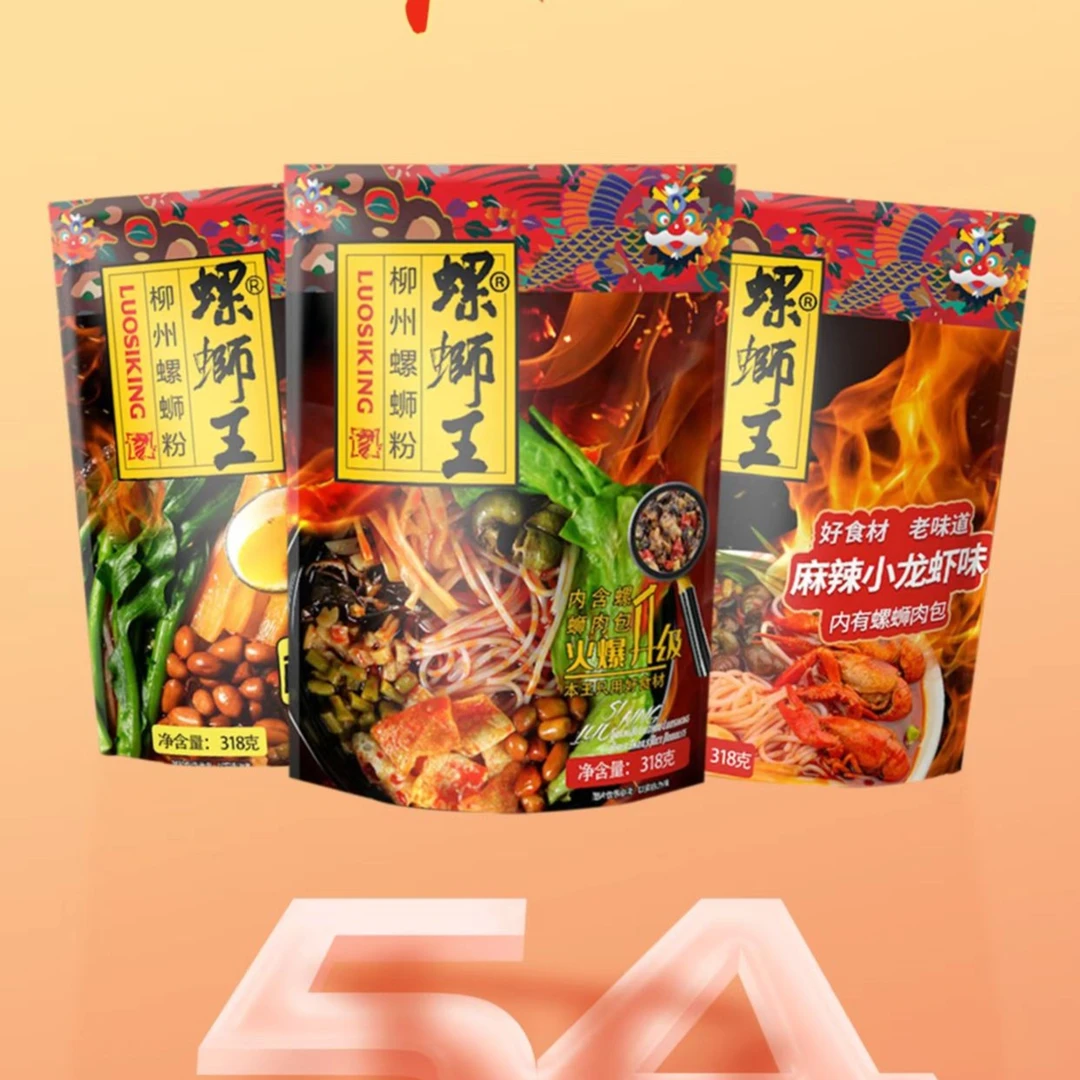 LUOSIKING/螺蛳王柳州螺蛳粉318g旗舰款内含螺蛳肉