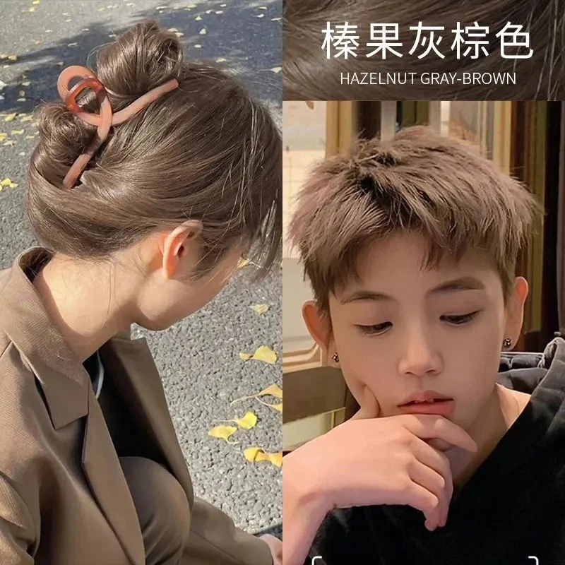 榛果灰棕色染发膏植物泡泡可盖白发纯显白自己在家染发剂男士免漂