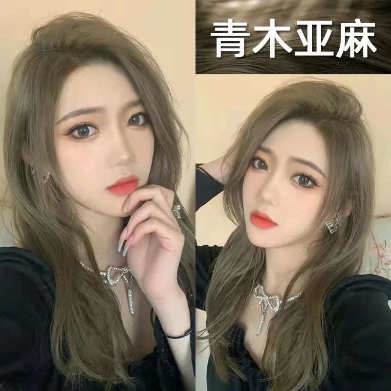 青木亚麻染发剂2023流行发色自己在家染发盖白发植物染发膏新款色