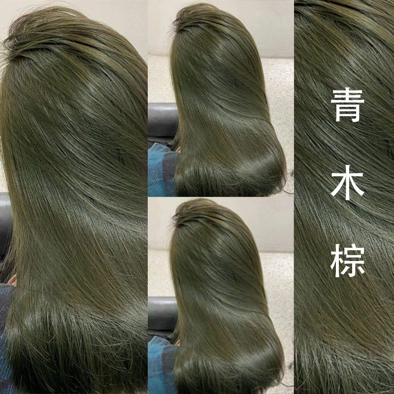 青木棕染发膏剂2023流行色闷青色植物纯显白自己在家染发女遮盖白