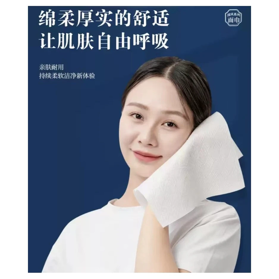[新疆包邮]黑魔方加大加厚洗脸纯棉柔巾洁面洗脸巾洗脸棉柔巾柔软