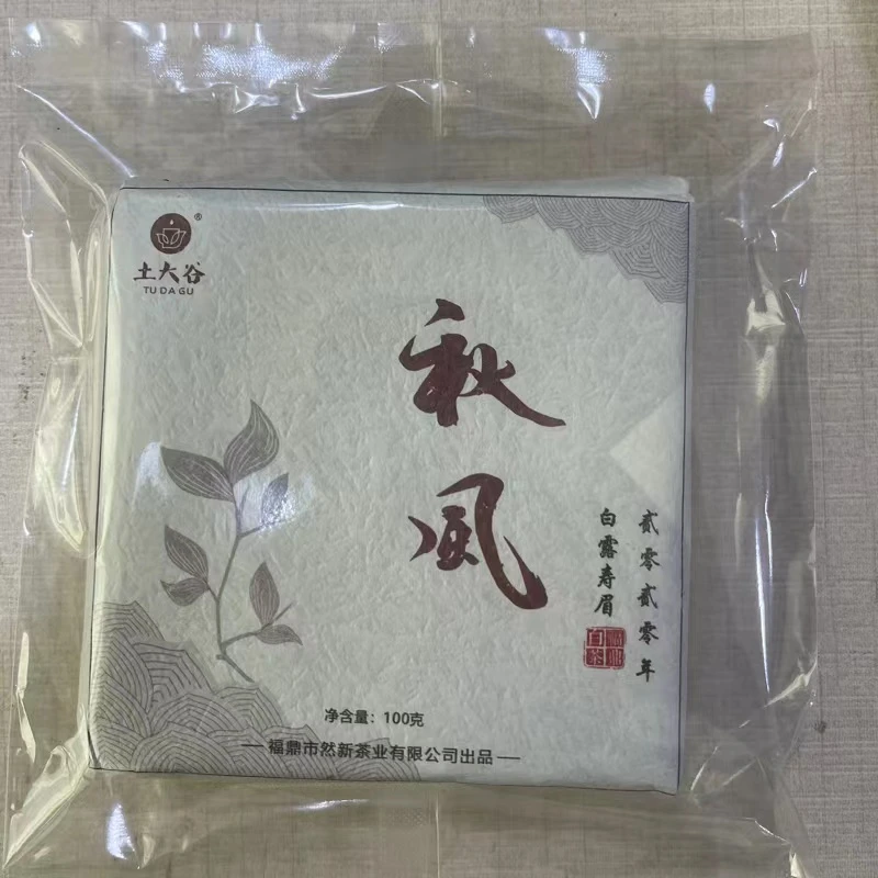 秋风白露寿眉