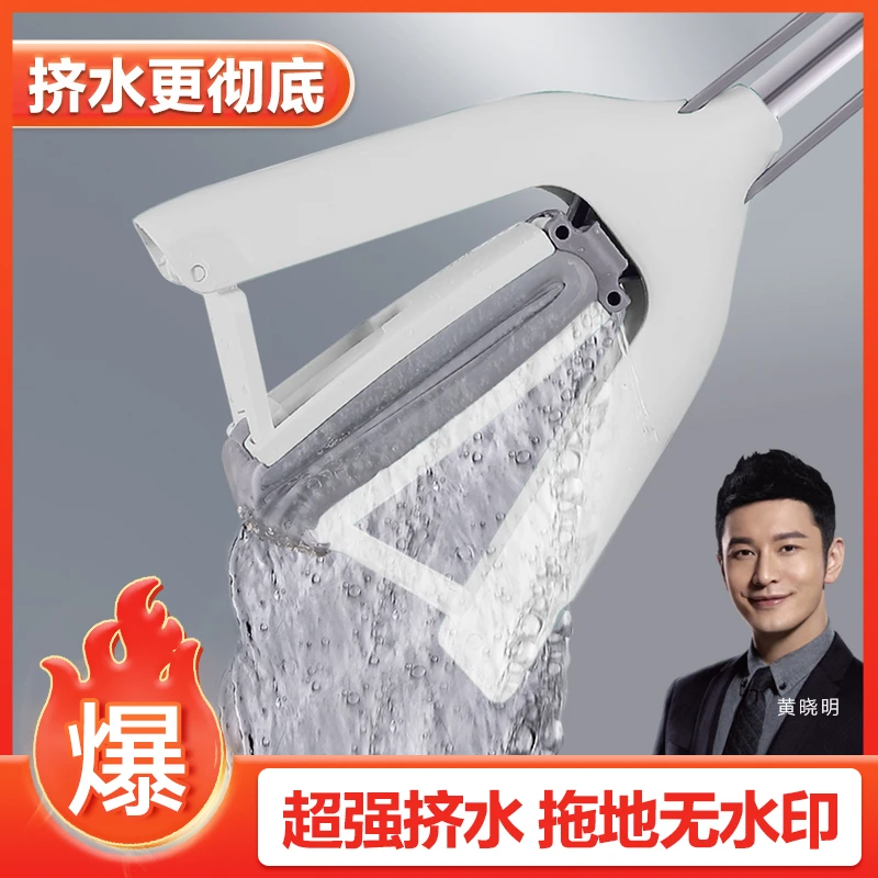 大卫拖把胶棉拖把强力吸水拖地卫生间专用对折挤水干家用一拖地净