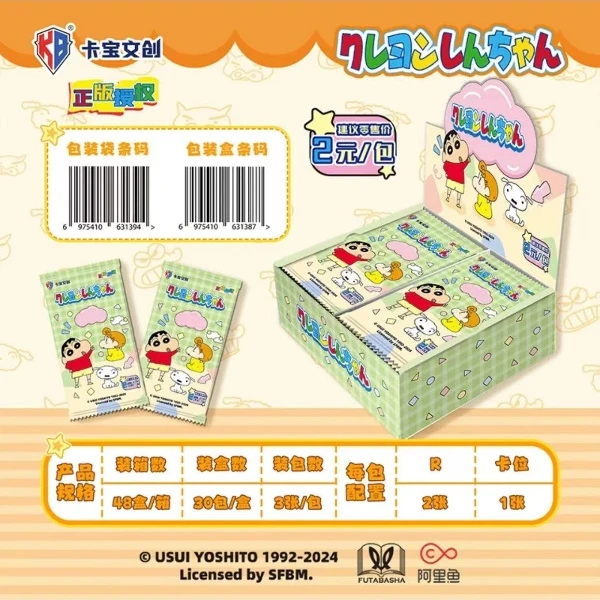 （新人福利）卡宝文创-蜡笔小新奇趣时光-2元包-正版收藏卡牌