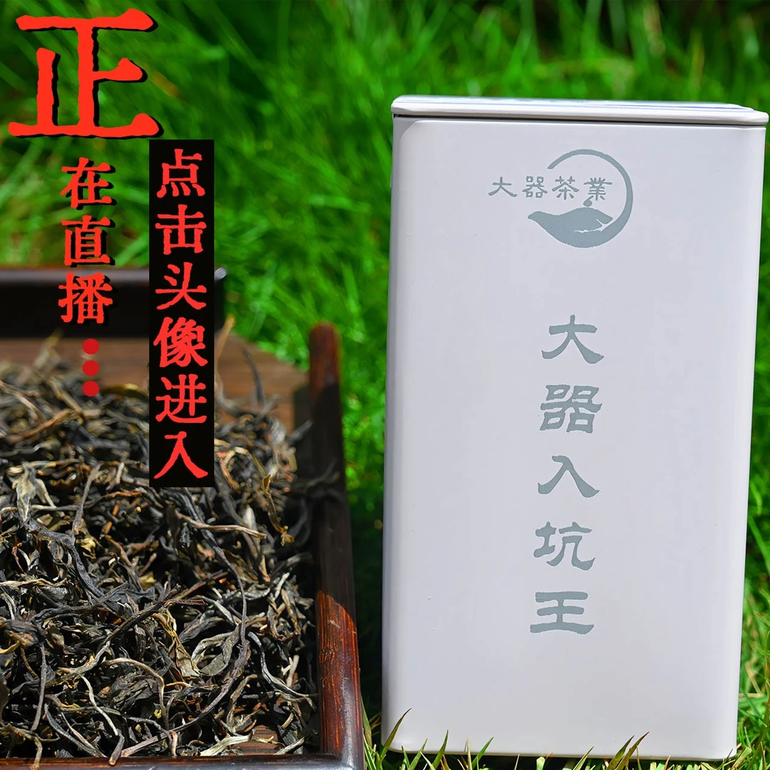 易武古树普洱茶纯料、50克带礼盒AS888、香气高扬、传统工艺源头好茶