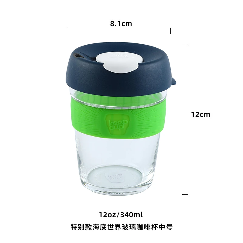 澳洲KeepCup非密封咖啡杯特别款玻璃咖啡杯