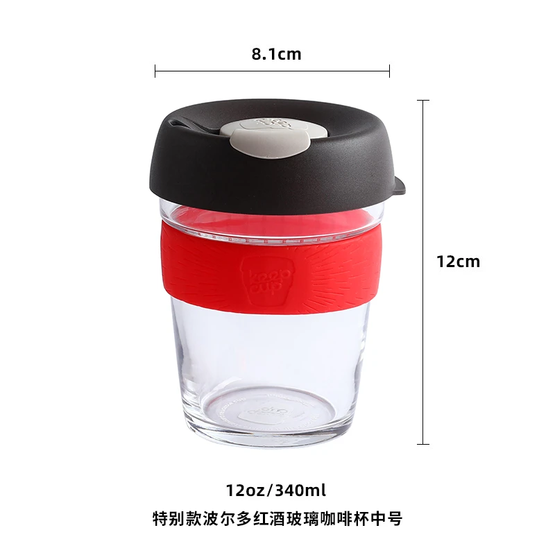澳洲KeepCup非密封咖啡杯特别款波尔多红酒玻璃咖啡杯