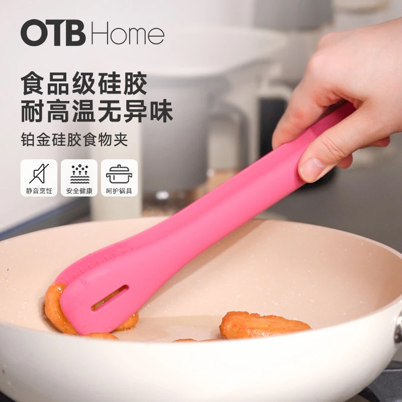 OTB铂金硅胶食物夹多功能牛排夹面包夹长柄耐高温烧烤家用加厚
