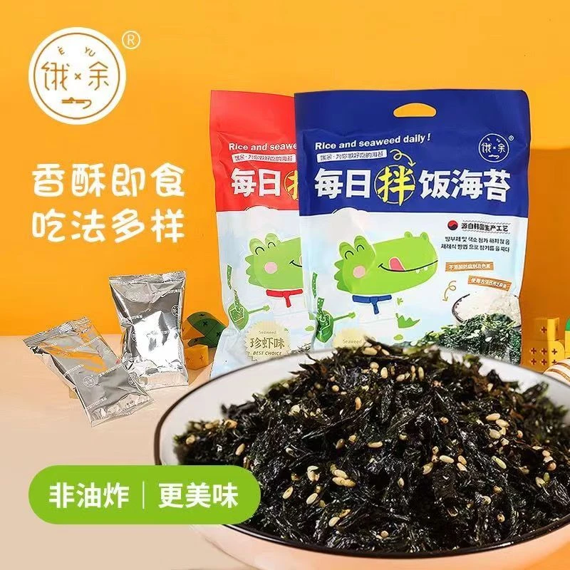 饿余每日拌饭海苔128g珍虾味海盐味肉松味海苔碎零食休闲即食小吃