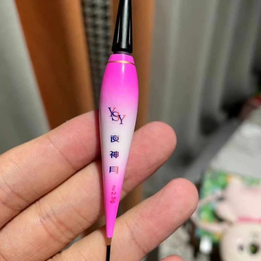 红绿变色夜光票日夜两用高亮度夜光漂夜光电子漂电子漂电子夜光漂