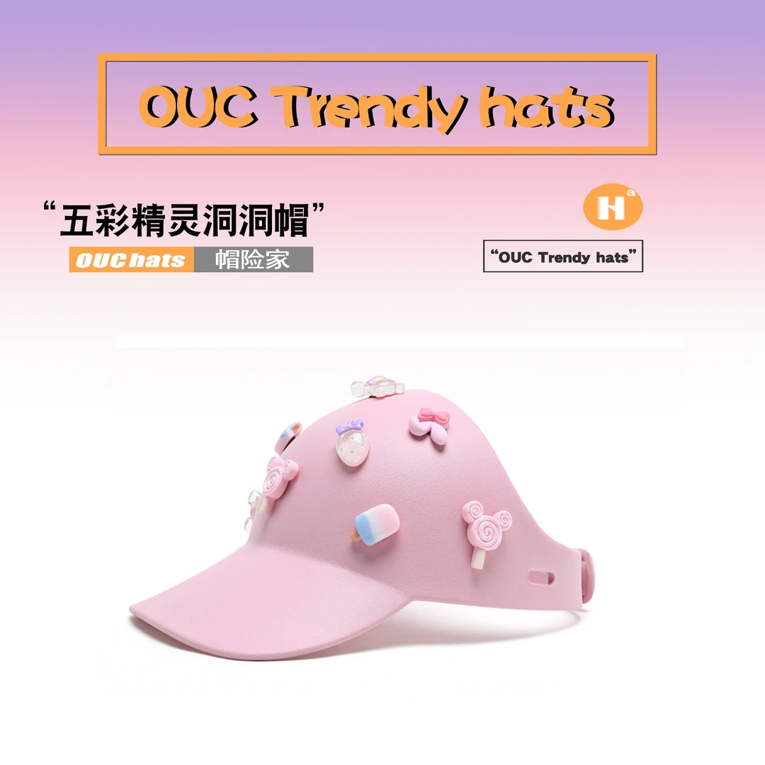 OUC洞洞帽马尾帽女休闲沙滩棒球帽2024新款潮搭户外显脸小空顶帽