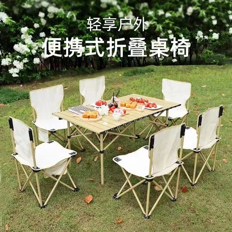 户外轻便可折叠便携式桌子椅子蛋卷桌