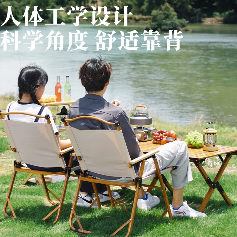 户外折叠椅克米特椅便携露营椅子