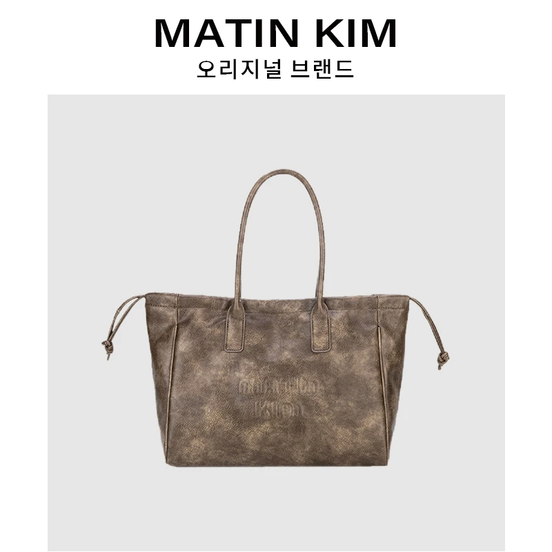 MATIN KIM时尚百搭复古大容量美拉德手提女士抽绳托特包小众