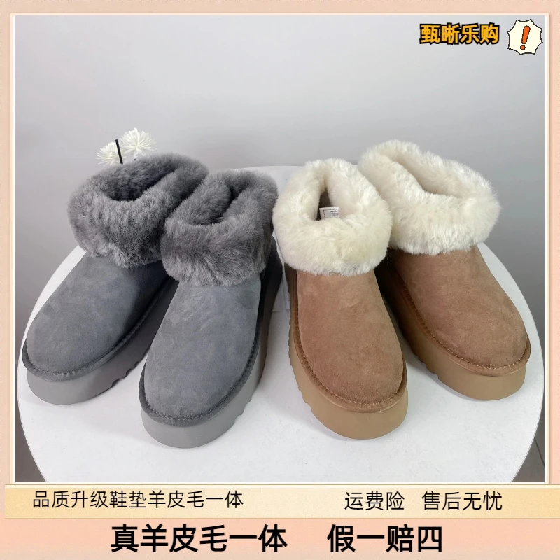 【厚底云朵4CM】桑坡皮毛一体雪地靴女款时尚百搭加厚冬季短筒女靴
