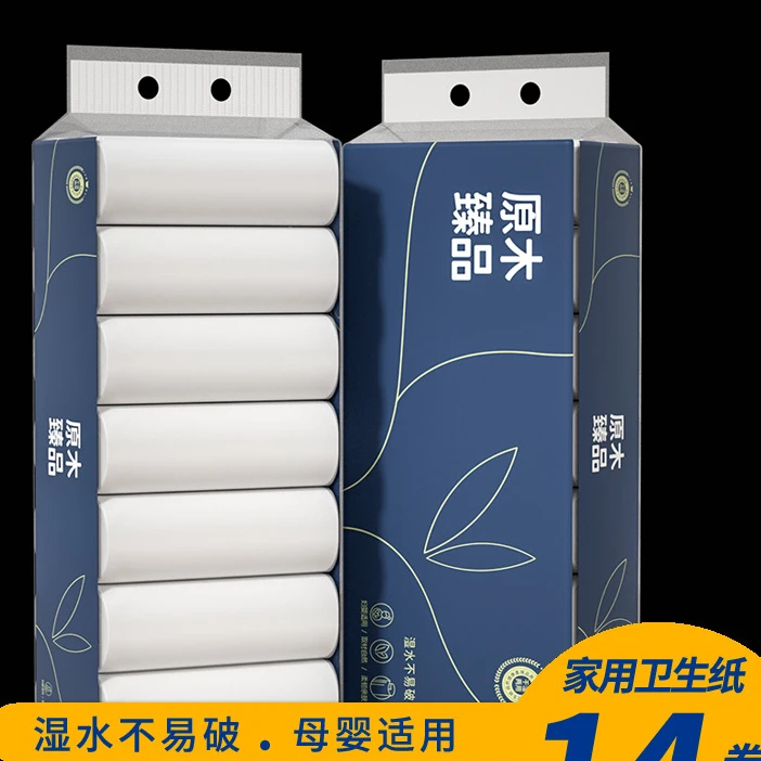 今日特价卫生纸原木浆14卷纸巾柔肤印花无芯卷纸家用厕纸手纸商用