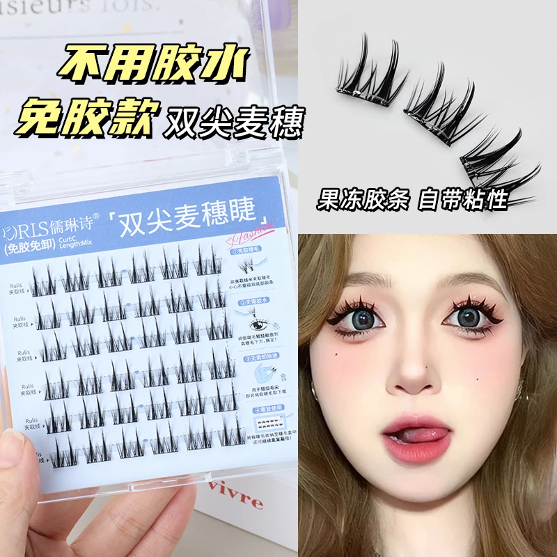 儒琳诗【免胶】双尖麦穗小恶魔假睫毛免胶免卸新手芭比漫画睫分段式