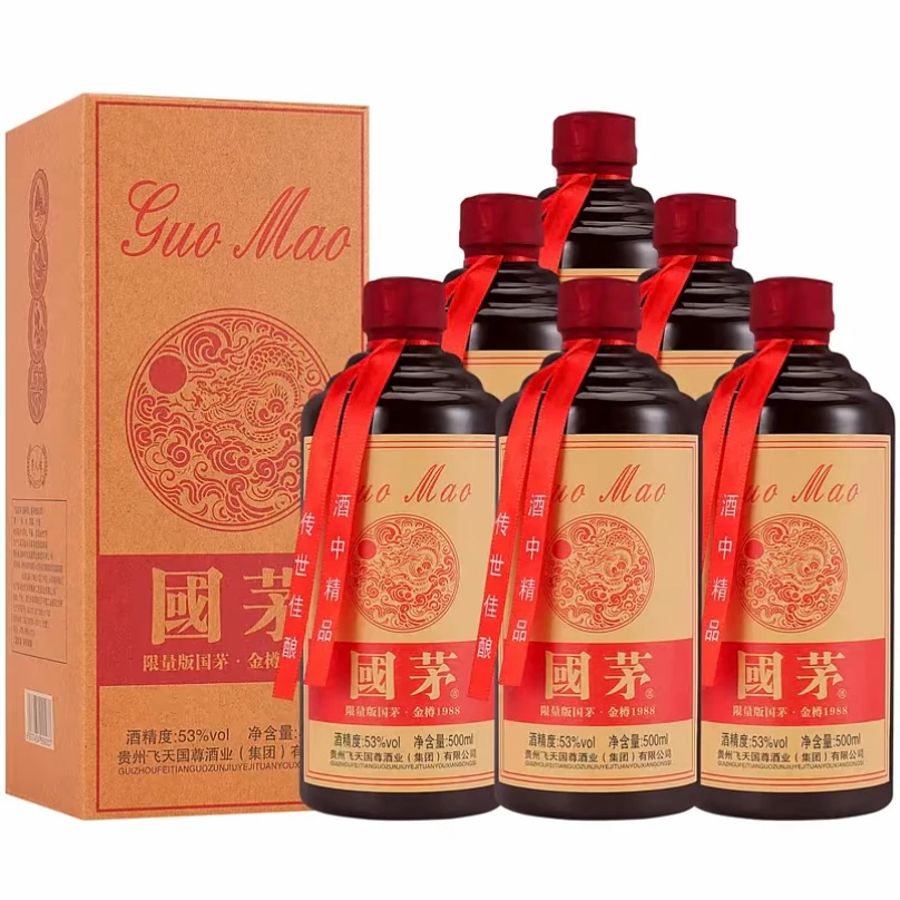 贵人缘贵州国茅金樽1988白酒酱香型纯粮食整箱ZZ53度