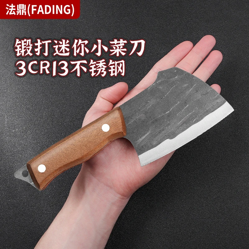 FADING/法鼎网红迷你小菜刀锤纹锻打不锈钢锋利瓜果刀户外小刀