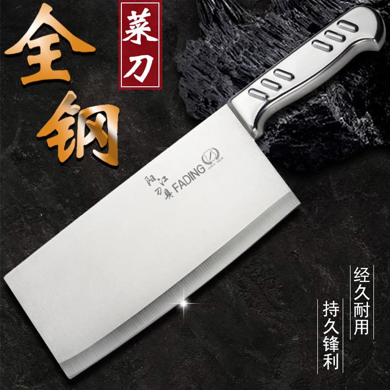 全钢免磨锋利菜刀厨房家用切菜刀切片刀厨师专用切肉