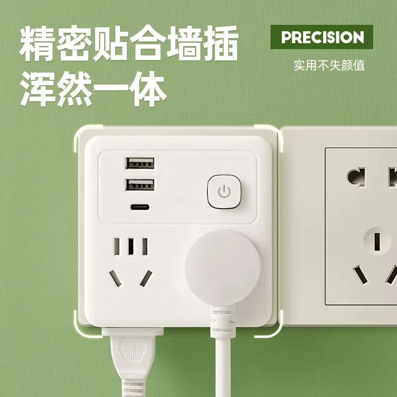 家用学生宿舍插座转换器usb转换器充电插排床头插头多功能.