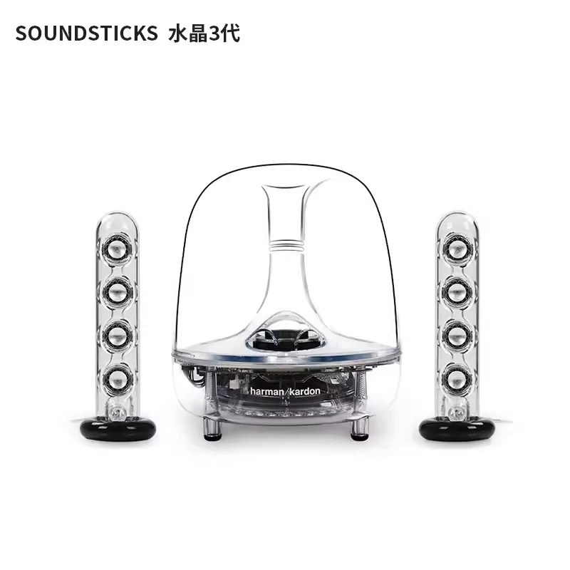 全新未使用 harman kardon/哈曼·卡顿 水晶3代家用电脑音有线音响
