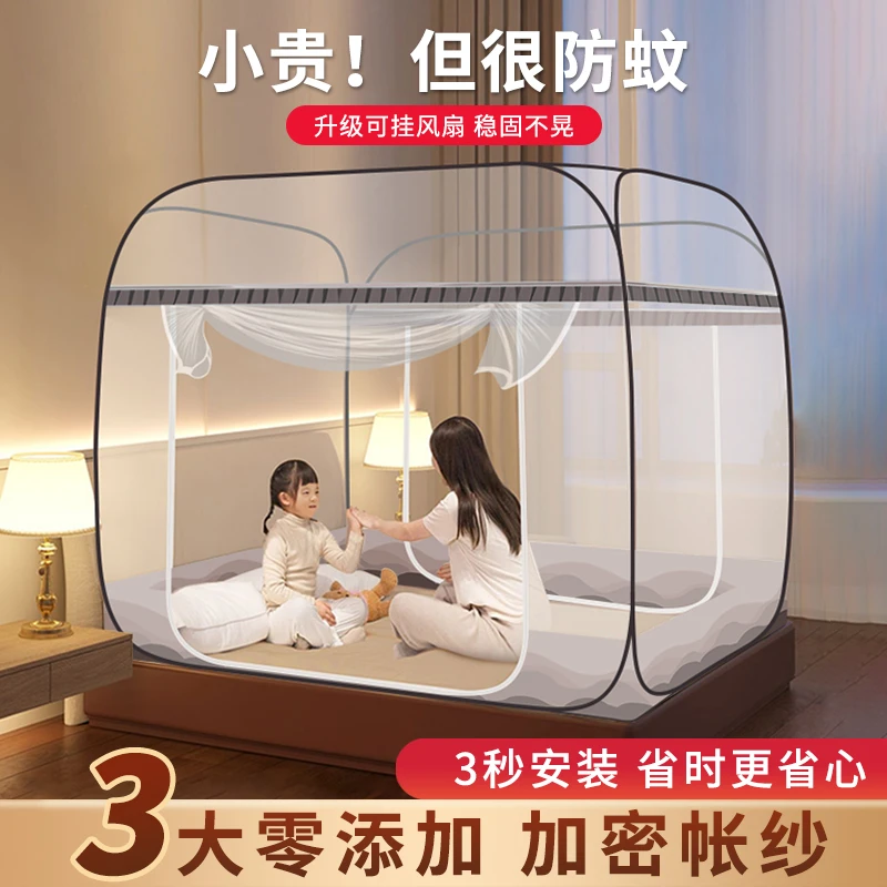 防摔床笠包裹三门蚊帐