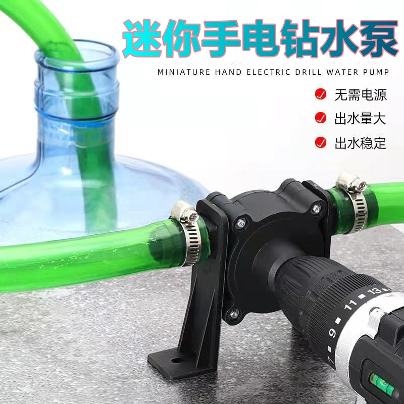 便携式家用手电钻鱼缸抽水泵抽水器抽油泵手动自吸小型电动抽水机