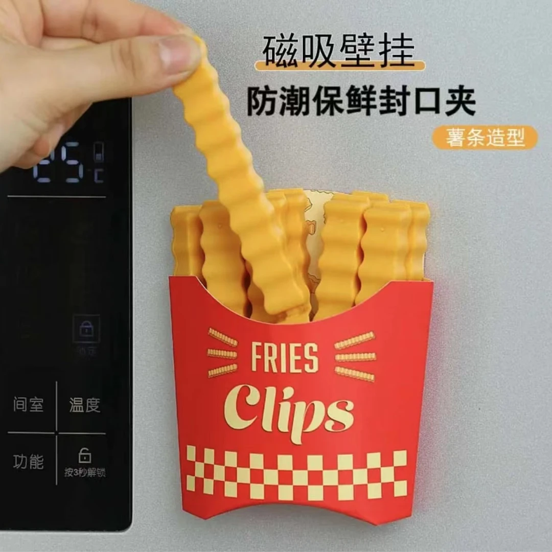【5.99元/12个装】23新款磁吸薯条封口 磁力吸附密封防潮壁挂壁