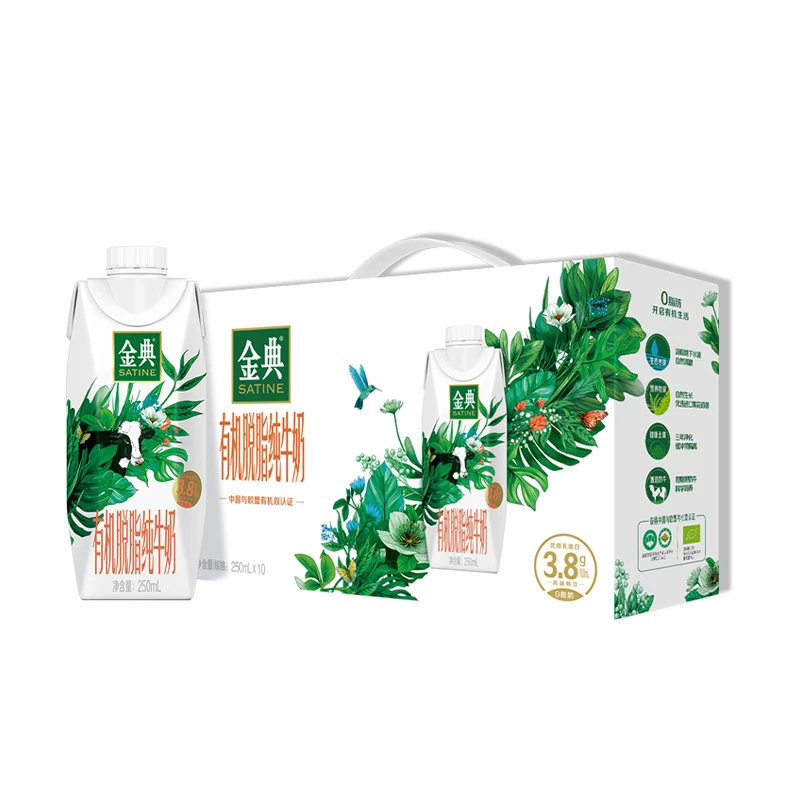 伊利金典有机脱脂纯牛奶250ml*10