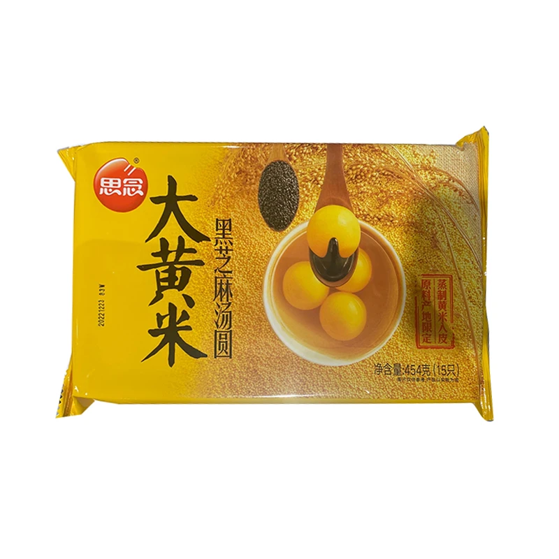 思念大黄米黑芝麻汤圆454g