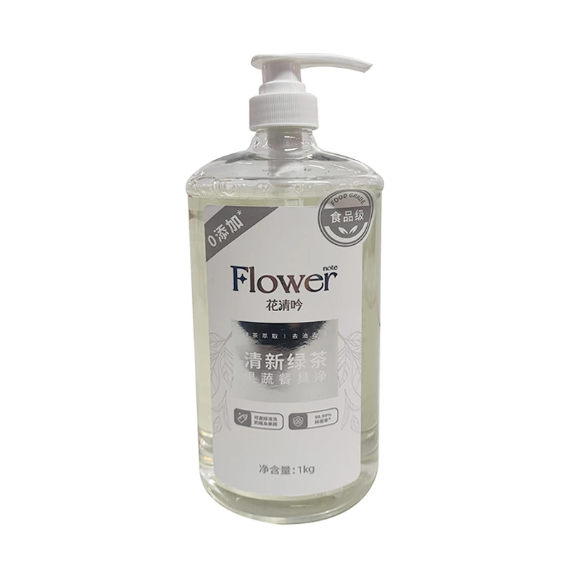 花清吟清新绿茶果蔬餐具净1kg