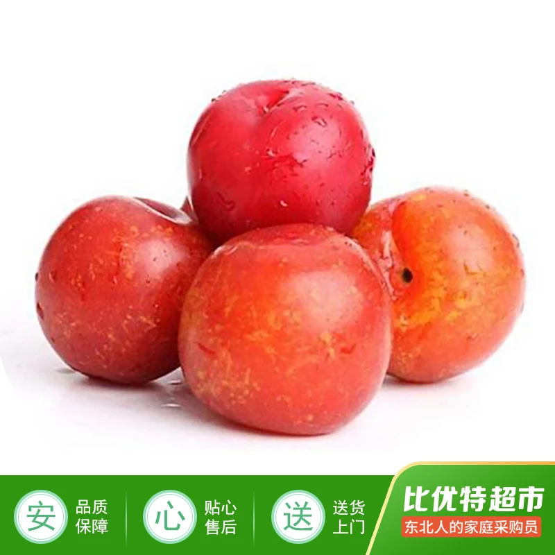幸运李子≥400g