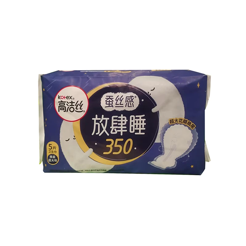 高洁丝纤巧棉柔护翼卫生巾夜用350mm5片