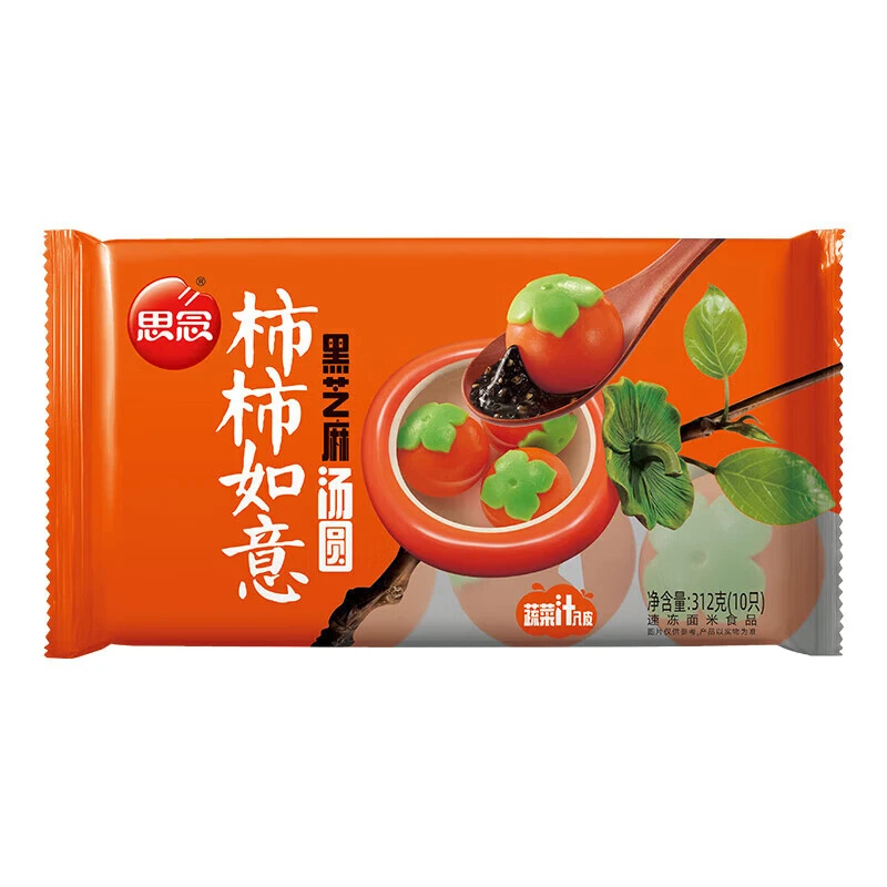 思念柿柿如意黑芝麻汤圆312g