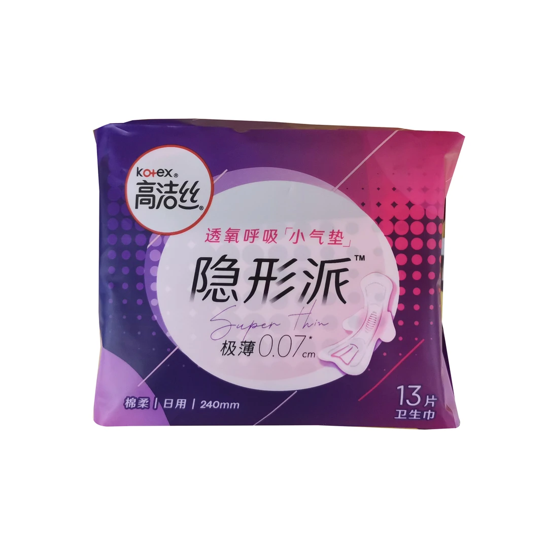 高洁丝隐形派极薄棉柔240mm13p