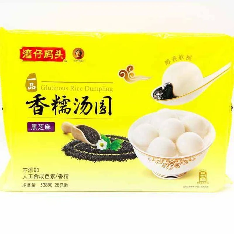 湾仔码头黑芝麻汤圆538g