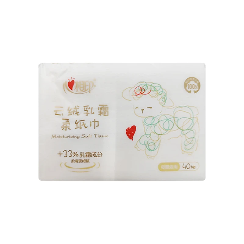 心相印婴儿丝柔乳霜塑装纸面巾40抽