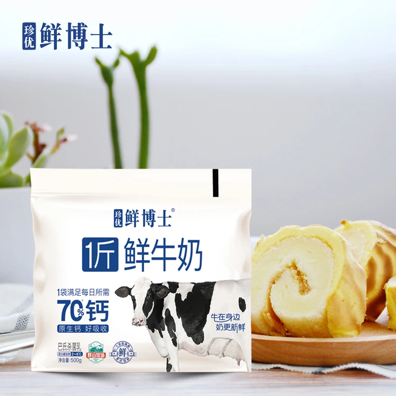 辉山鲜博士1斤鲜牛奶500g