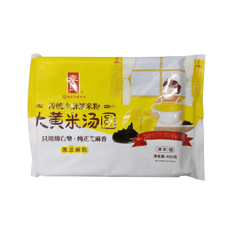 李氏大黄米黑芝麻汤圆400g
