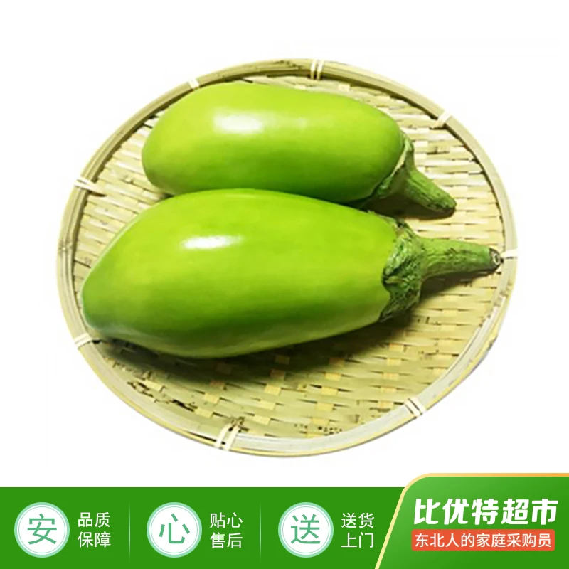 平价绿茄子约550g/份