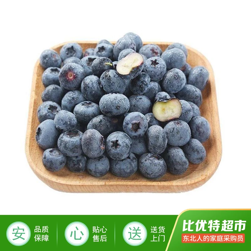 佳沃(JOYVIO)蓝莓AA级 1/盒